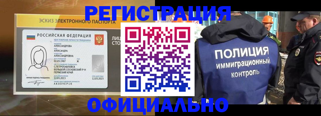 прописка поиск в Козьмодемьянске