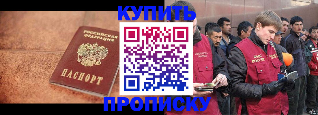где прописаться в Козьмодемьянске